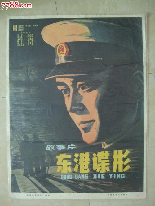 找人做仿真摄影家协会员证